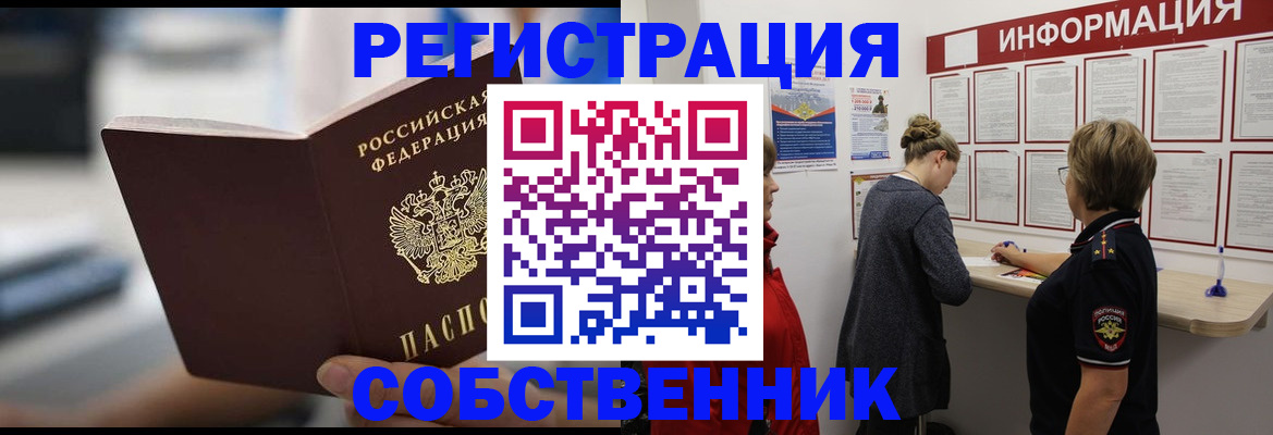 регистрация для дет. сада в Щёкино